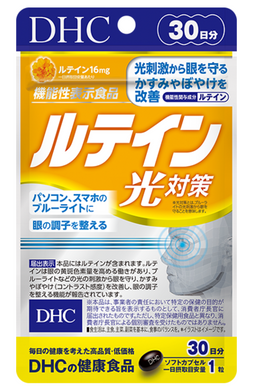 DHC Вітаміни для очей із лютеїном 30 шт на 30 днів 622377 JapanTrading