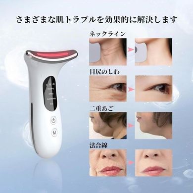 Eawal Микроструйный массажер для лифтинга шеи и лица Beauty instrument Neck and Face. S000015 JapanTrading