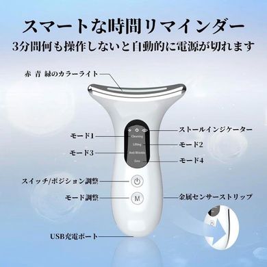 Eawal Мікроструменевий масажер для ліфтингу шиї та обличчя Beauty instrument Neck and Face.  S000015 JapanTrading