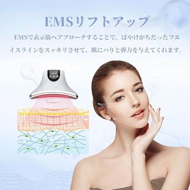 Eawal Микроструйный массажер для лифтинга шеи и лица Beauty instrument Neck and Face. S000015 JapanTrading