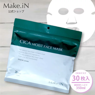 Make.iN_CICA_маска