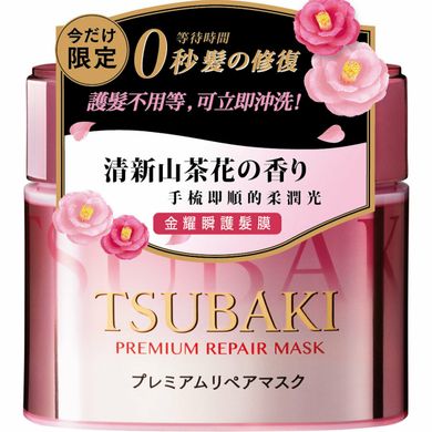 Shiseido Tsubaki Восстанавливающая маска Premium Repair