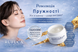 RUFUCA Крем со спекулами тонизирующий омолаживающий Micro Needle All in One Gel (50 г) 528018 фото 2 JapanTrading