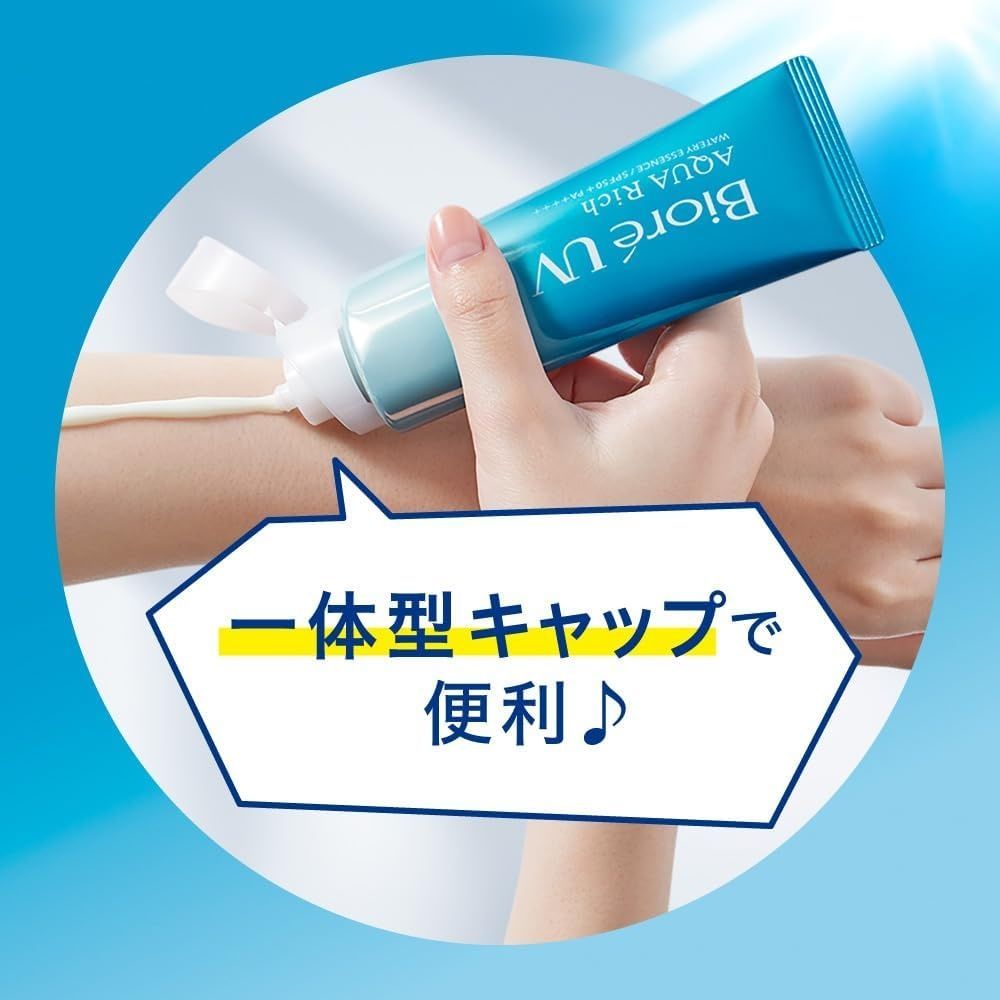 Biore UV Зволожуюча сонцезахисна есенція з SPF50+ PA++++ Aqua Rich Watery Essence - JapanTrading