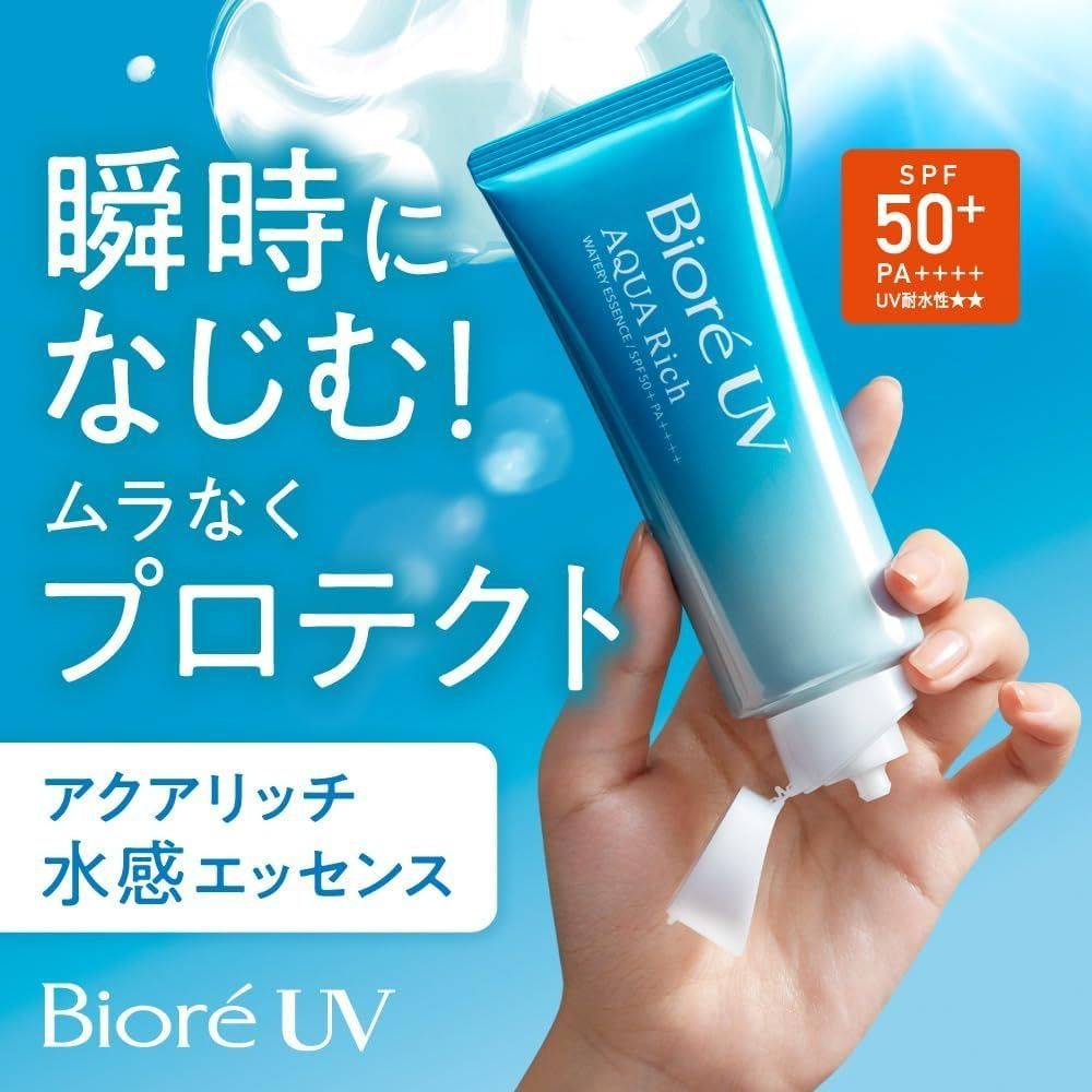 Biore UV Зволожуюча сонцезахисна есенція з SPF50+ PA++++ Aqua Rich Watery Essence - JapanTrading
