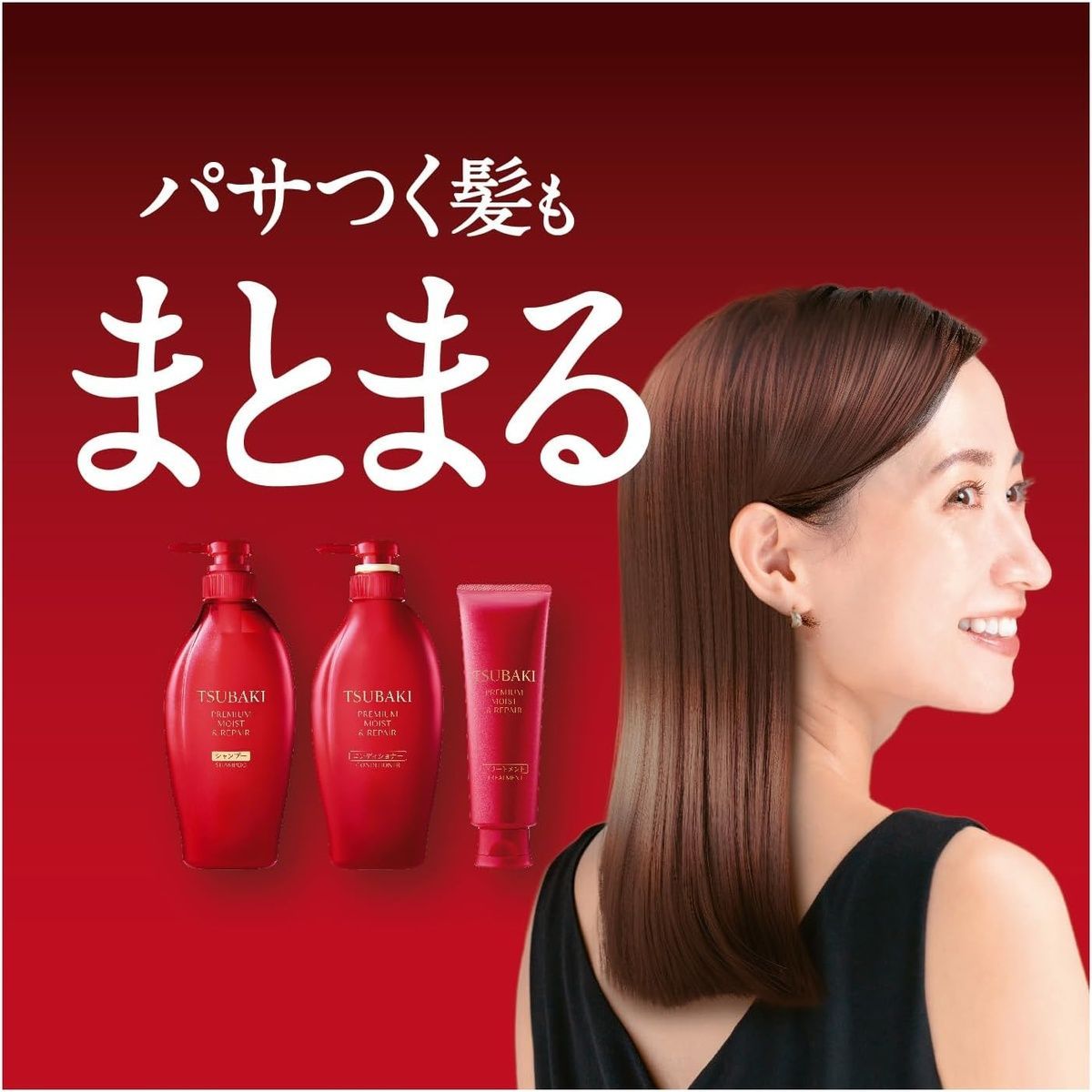 Shiseido Tsubaki Восстанавливающая маска-тритмент для волос Moist & Repair Treatment (160 г) - JapanTrading