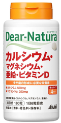 Asahi_Dear-Natura