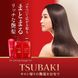 Shiseido_Tsubaki_маска_Moist_Repair_Treatment