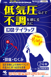 Kobayashi Рослинний комплекс від мігрені та метеозалежності Teirakku (24 шт) 056073 фото JapanTrading