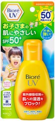 Biore UV Kids Milk Солнцезащитное молочко