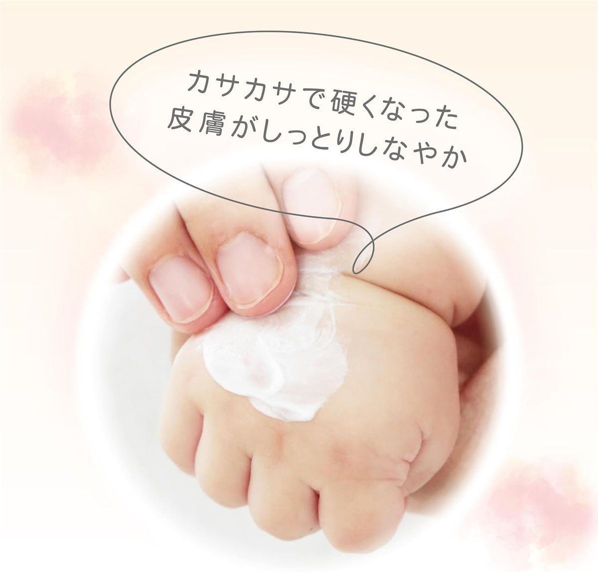 Atopita Зволожуючий крем для дітей Moisturizing Cream (60 г) - JapanTrading