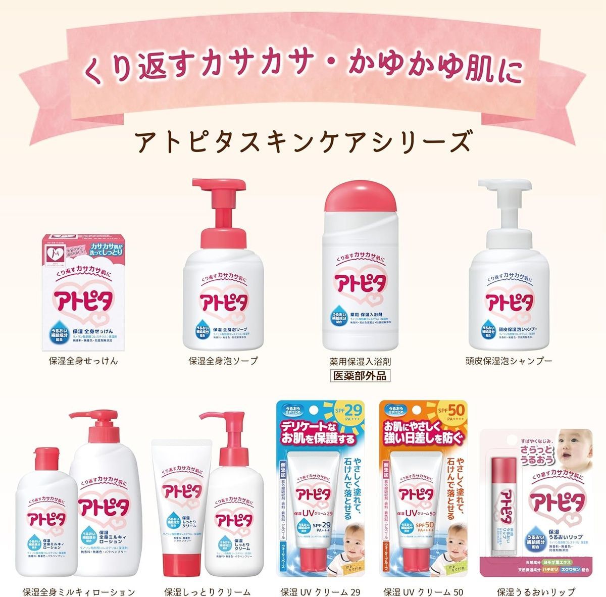 Atopita Зволожуючий крем для дітей Moisturizing Cream (60 г) - JapanTrading