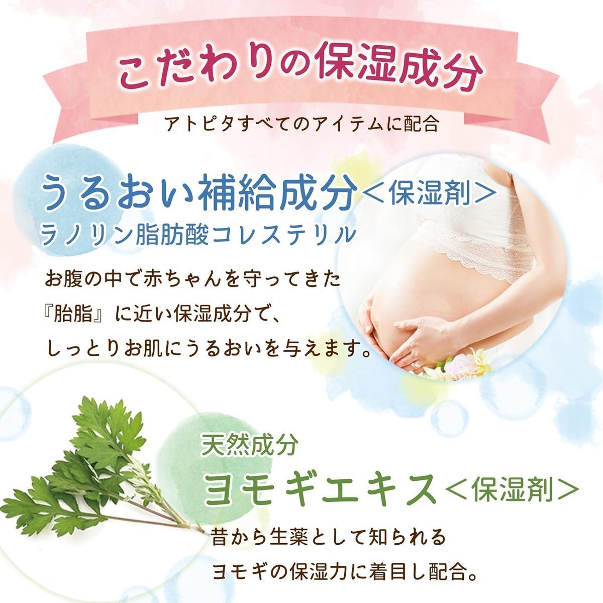 Atopita Зволожуючий крем для дітей Moisturizing Cream (60 г) - JapanTrading