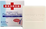 Dime Лікувальне мило для обличчя проти прищів та лицевих кліщів Face Protect Soap (115 г) 559102 фото JapanTrading