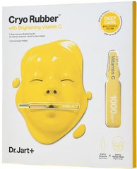 Dr. Jart+ Cryo Rubber With Brightening Vitamin C Осветляющая альгинатная маска