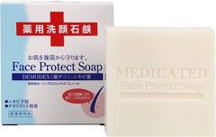Dime_лікувальне_мило_Face_Protect_Soap