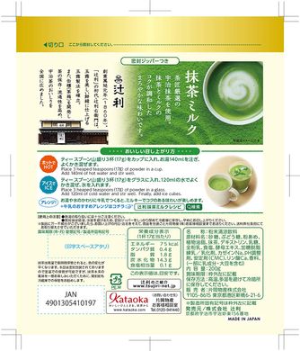 Kataokа Пудровий молочний чай матча Tsujiri Matcha Milk Soft Flavor (190 г) 410951 JapanTrading