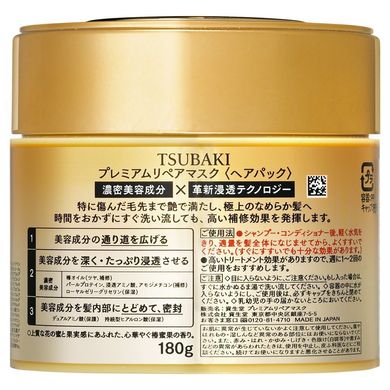 Shiseido Tsubaki Маска для волос премиум восстанавливающая Premium Repair Mask (180 г)