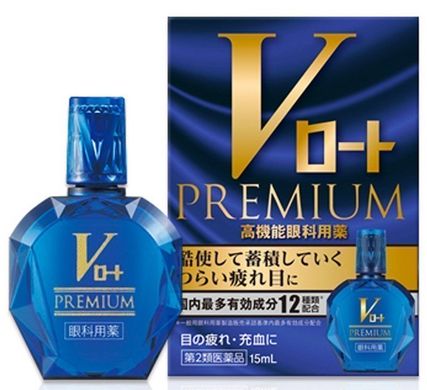 Rohto Японские капли для глаз с максимально питательным составом (синие) V Premium ИС4 (15 мл) 174454 JapanTrading