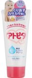 Atopita Увлажняющий крем для детей Moisturizing Cream (60 г) 014714 фото JapanTrading