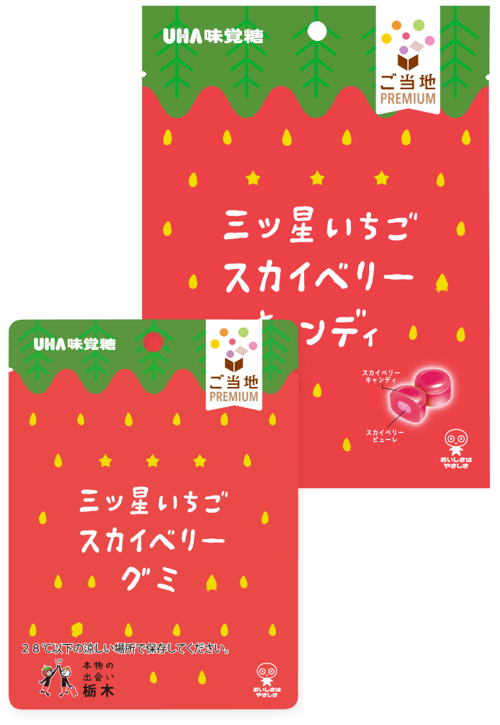 UHA Желейные конфеты с клубникой Ichigo Ōkoku Tochi-Aika Gummy (40 г) - JapanTrading