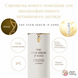 Direia Високоефективна сироватка проти старіння для обличчя The Stem Serum iP SOME 30 мл 740615 фото 5 JapanTrading