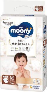 Moony Подгузники детские Natural  - JapanTrading