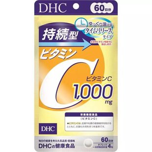 DHC Вітамін С тривалої дії - Vitamin C 1000мг (240 шт на 60 днів) 407677 JapanTrading