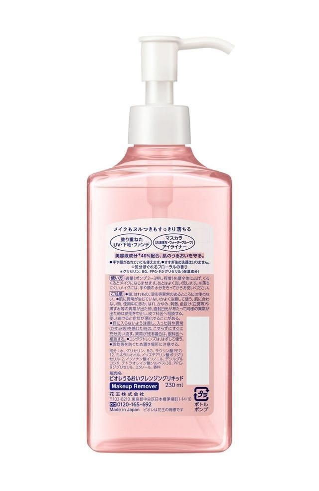 Biore Зволожуючий засіб для зняття макіяжу Makeup Remover Moisturizing Cleansing Liquid (230 мл) - JapanTrading