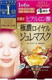 Kose Cosmeport_CLEAR TURN Premium