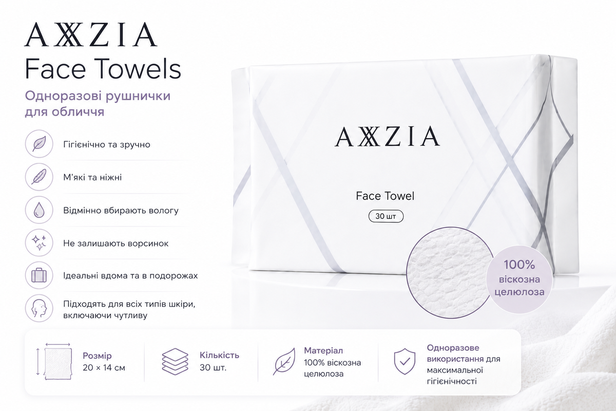 Axxzia Рушнички для обличчя Face Towels, 30 шт - JapanTrading