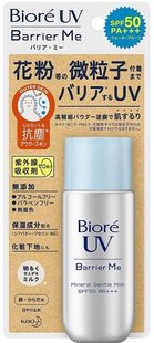 Biore UV Сонцезахисне молочко для чутливої шкіри обличчя з SPF50 PA +++ Barrier Me Mineral Gentle Milk (50 мл) 391421 JapanTrading