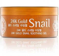 ROYAL SKIN Гель 24K Gold Snail Soothing Gel