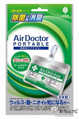 Air Doctor блокатор вирусов