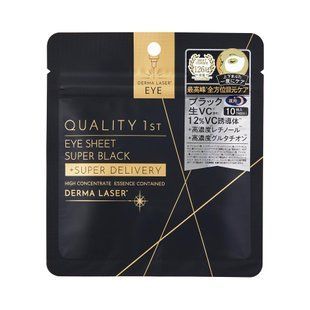 Quality 1st Антивікові патчі для очей з ретинолом та вітаміном С Derma Laser Eye Sheet Super Black (10 шт / 5 пар) - JapanTrading