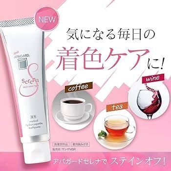 Sangi Зубна паста для догляду за емаллю для курців Apagard Serena (105 г) - JapanTrading