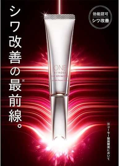 Купить One by Kose Высокоэффективный крем от морщин для кожи