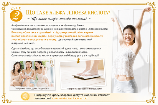 Купить Seedcoms Комплекс коэнзим Q10 Альфа-липоевая кислота, L