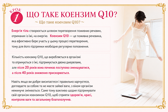 Купить Seedcoms Комплекс коэнзим Q10 Альфа-липоевая кислота, L