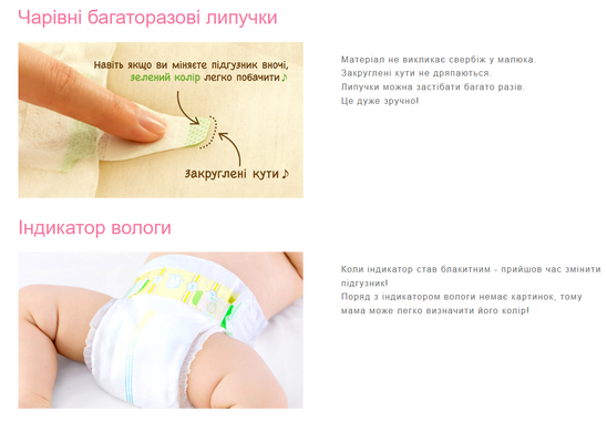 KAO Подгузники детские до 5 кг Merries Newborn (90 шт) 230782 JapanTrading