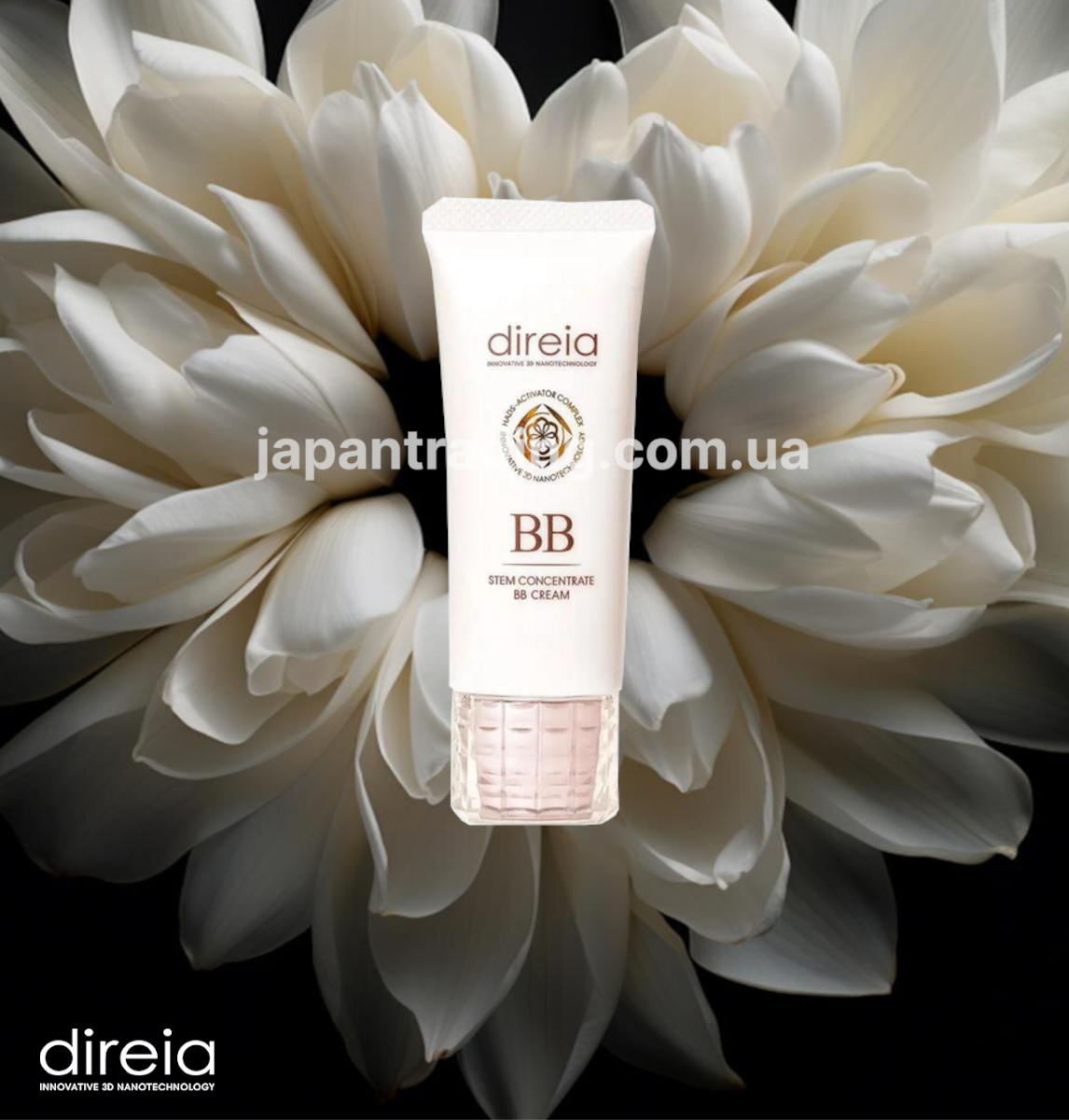 Direia BB-крем зі стовбуровими клітинами та із захистом від сонця SPF 50+/PA+++ Stem Concentrate BB Cream Pro Base (40 г) - JapanTrading