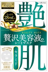 Utena Маска с керамидами и аргановым маслом Premium Puresa Beauty Mask Ceramide (4шт) 299659 JapanTrading