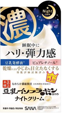 Sana Крем ночной для лица с ретинолом Nameraka Hompo Wrinkle Night Cream (50 г) 485787 JapanTrading