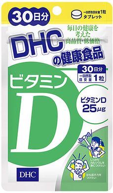 DHC_Vitamin_D
