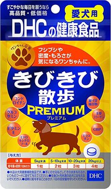 DHC Витамины для здоровья суставов собаки Kibikibi Sanpo Premium (60 таб) 624036 JapanTrading
