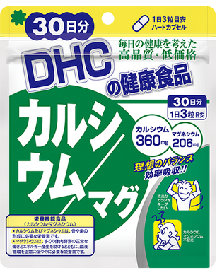 DHC Кальцій + Магній - Calcium + Magnesium 90 шт на 30 днів  617762 JapanTrading