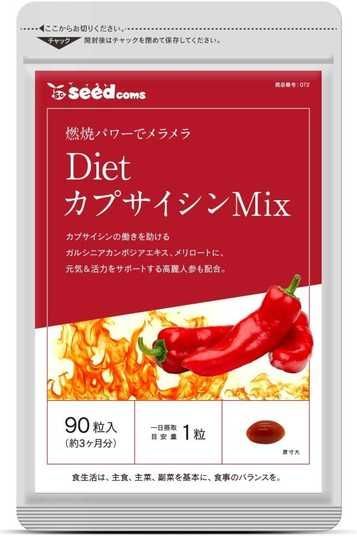 Купить Seedcoms Комплекс для сжигания жиров с капсаицином Diet
