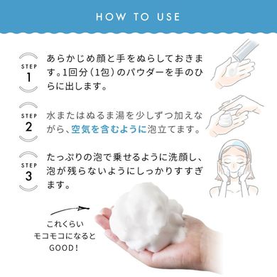 ILUS Лечебная пудра с энзимами для очищения лица Face Wash Powder (30 шт) 491339 JapanTrading