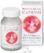 Shiseido Комплекс против пигментации Pure White