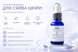 AXXZIA Aither Профессиональная высококонцентрированная сыворотка для сияния кожи с альфа-арбутином Vital Essence AB, 30 мл 153466 фото 2 JapanTrading